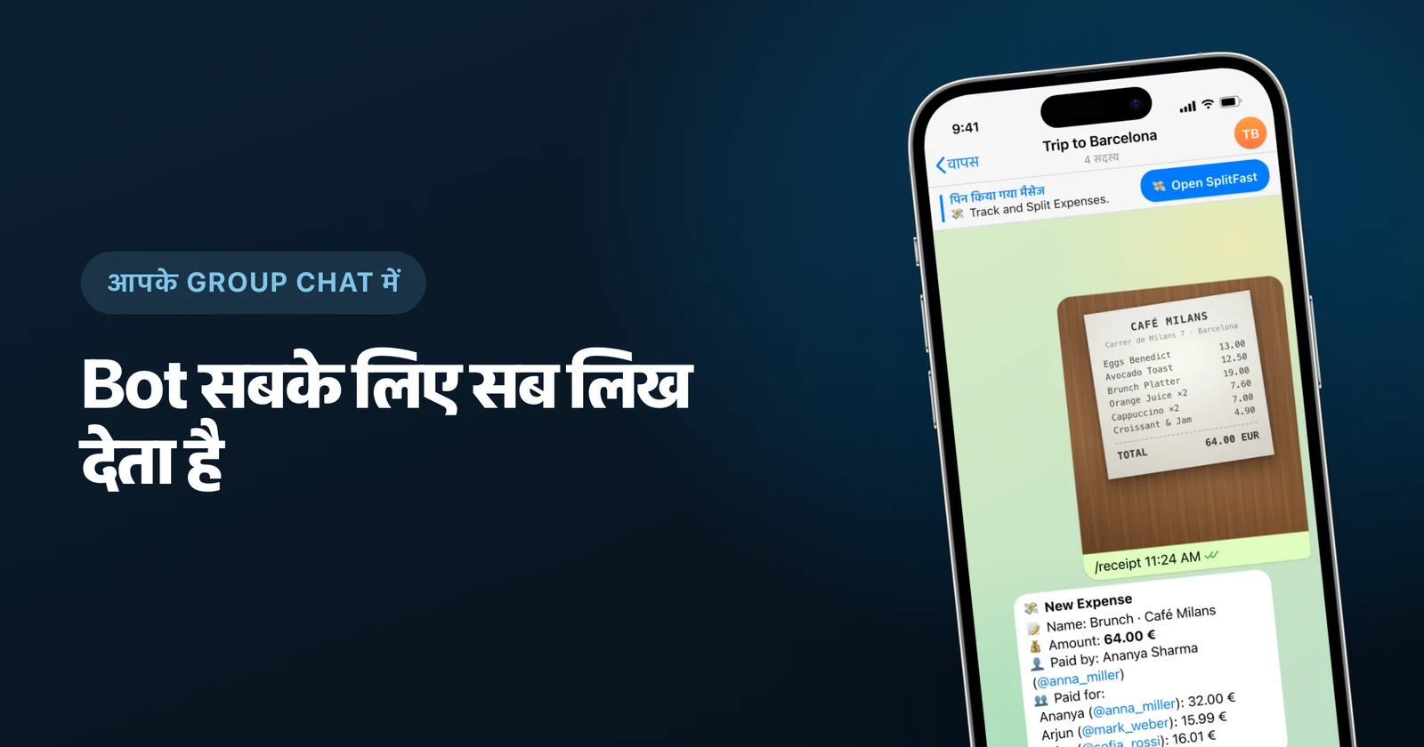 Telegram में Family खर्च Tracking: 2026 का वह Setup जो सच में टिकता है