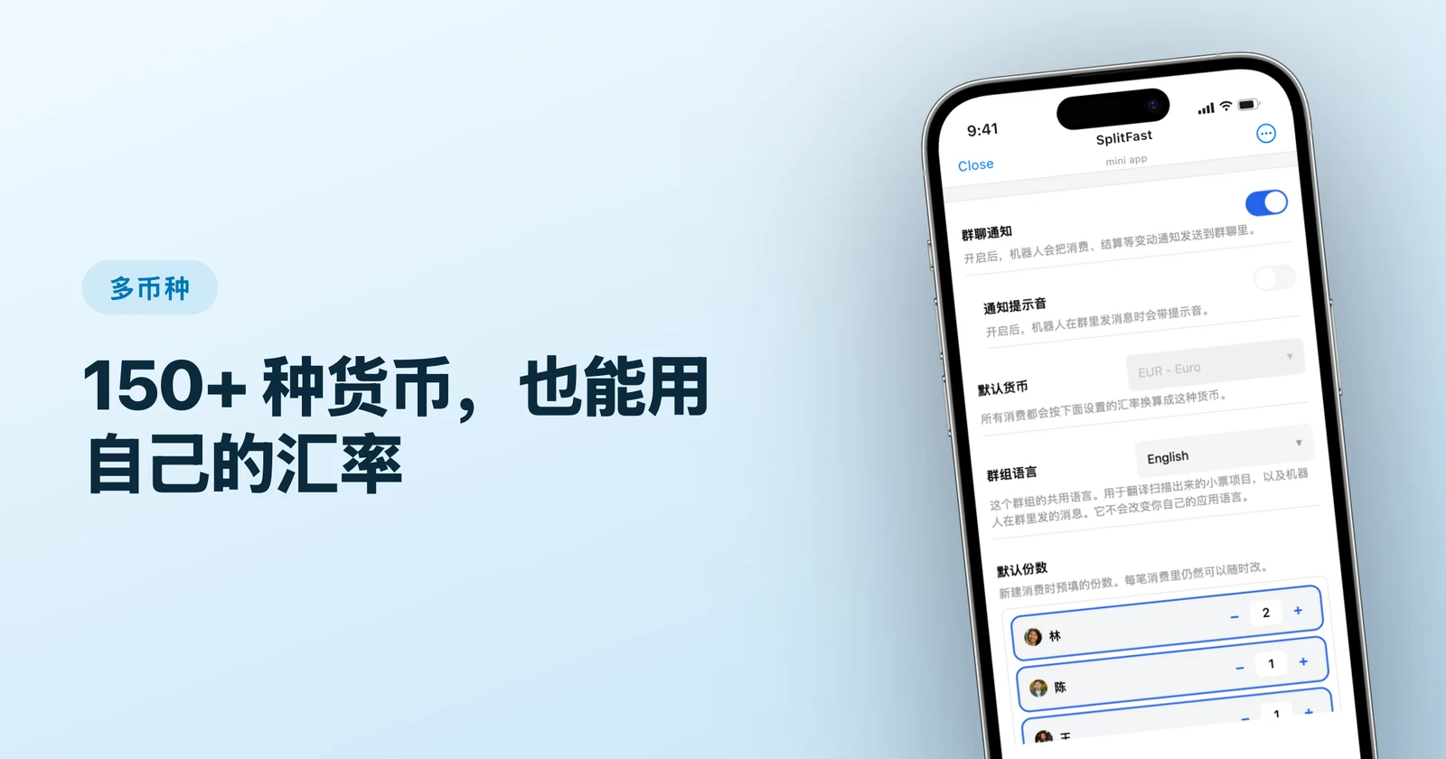 多币种旅行开销怎么分(不用表格)