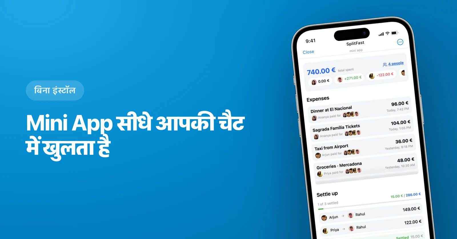 SplitFast Mini App जो Telegram में एक shared trip के balances दिखा रहा है