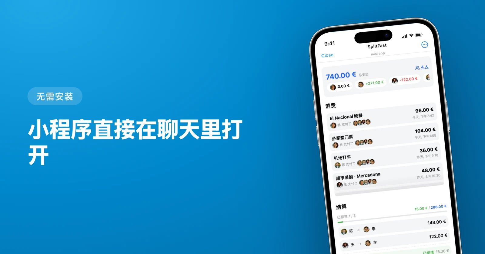 2026 年最好用的 Telegram 分账机器人(实测对比)